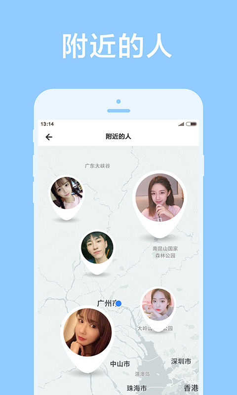 甜颜app下载安装 甜颜（真人视频交友）安卓版下载v1.0.9 运行截图2