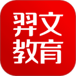 羿文教育 v3.1.4