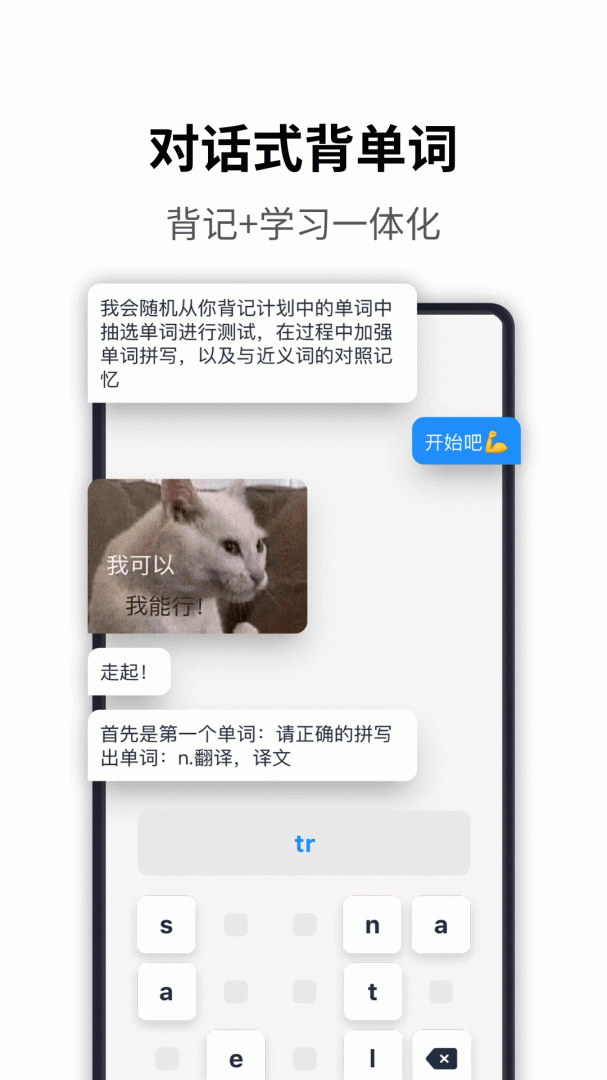 海词词典app下载_海词词典安卓版下载v6.1.48 运行截图2