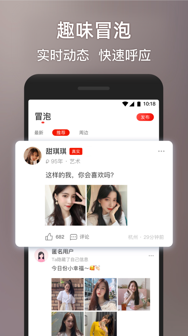 甜心世界安卓版下载 甜心世界免费版下载v1.8.6 运行截图3