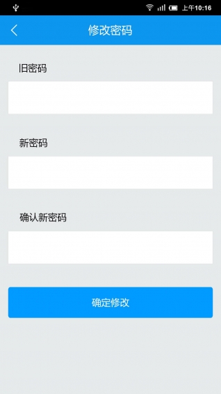 建筑云课app下载安装 建筑云课（建筑知识学习）安卓版下载v3.4.2 运行截图3