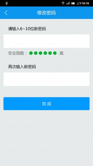 建筑云课app下载安装 建筑云课（建筑知识学习）安卓版下载v3.4.2 运行截图4