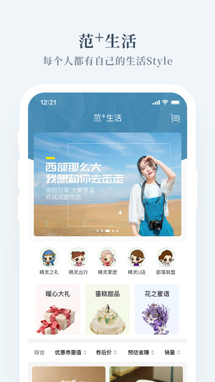 精灵之泉app下载安装 精灵之泉（电商购物平台）安卓版下载v2.2.97 运行截图4