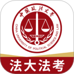 法大法考v3.0.8