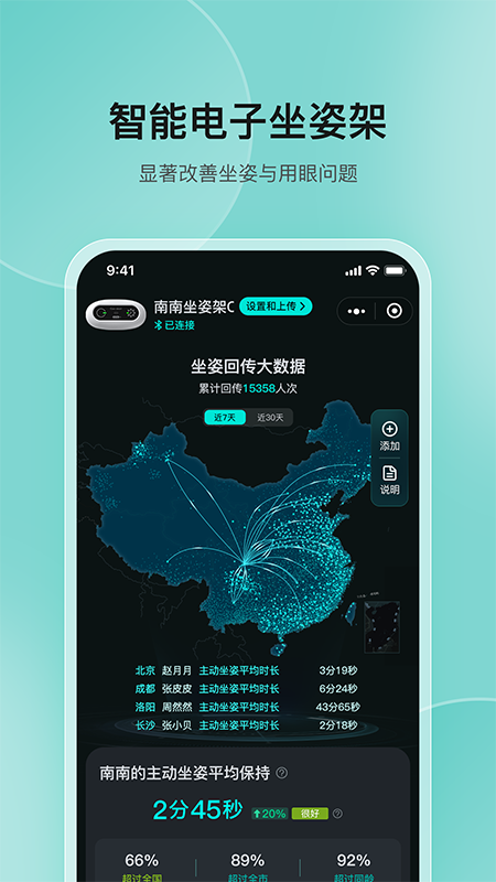 高小鹿身高簿安卓版下载安装 高小鹿身高簿（记录育儿成长）app免费安装v4.2.25 运行截图4