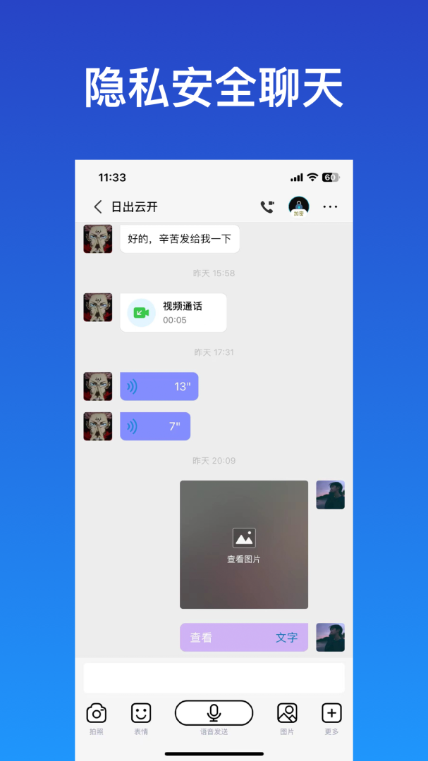 jspp免费下载_jspp下载安装v4.7.8 运行截图2