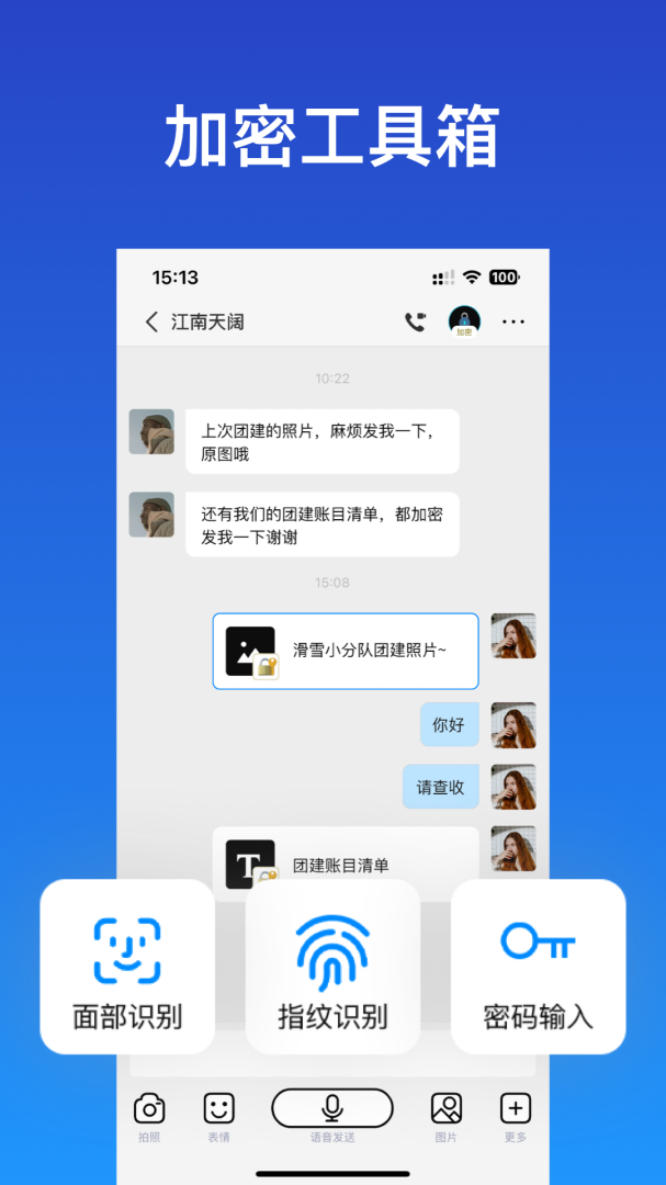 jspp免费下载_jspp下载安装v4.7.8 运行截图3
