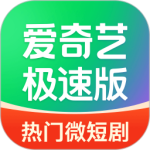 爱奇艺极速版v5.2.30