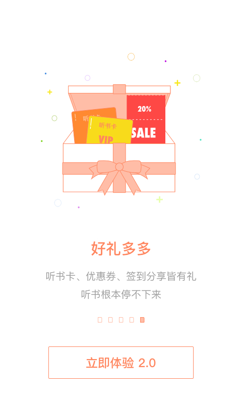 百听听书HD安卓版下载 百听听书HD免费版下载v2.8.5 运行截图5