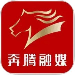 奔腾融媒v5.4.3