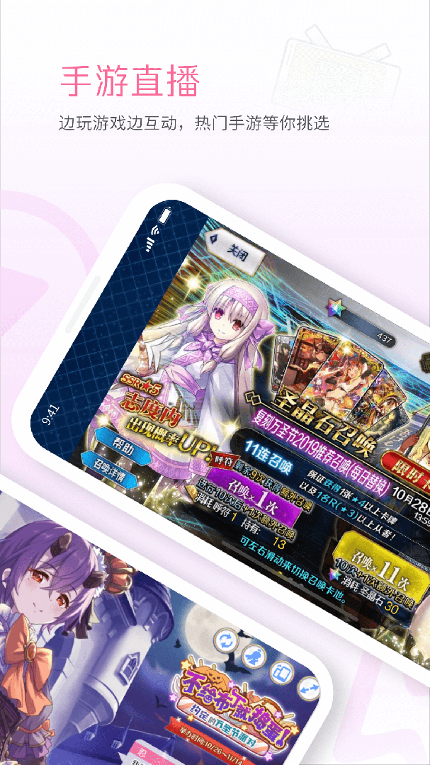 哔哩哔哩直播姬app下载_哔哩哔哩直播姬B站up主直播必备app下载v6.65.0 运行截图3