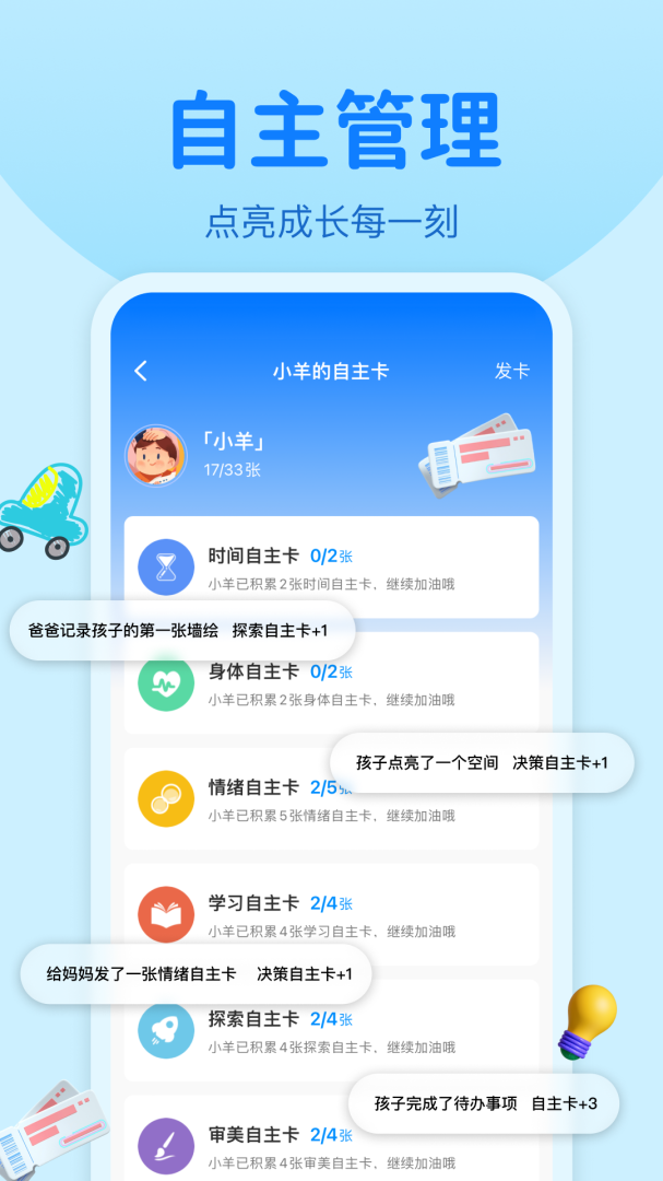 数字邻里中心app免费下载 数字邻里中心（本地社区服务平台）安卓版下载v1.92 运行截图1