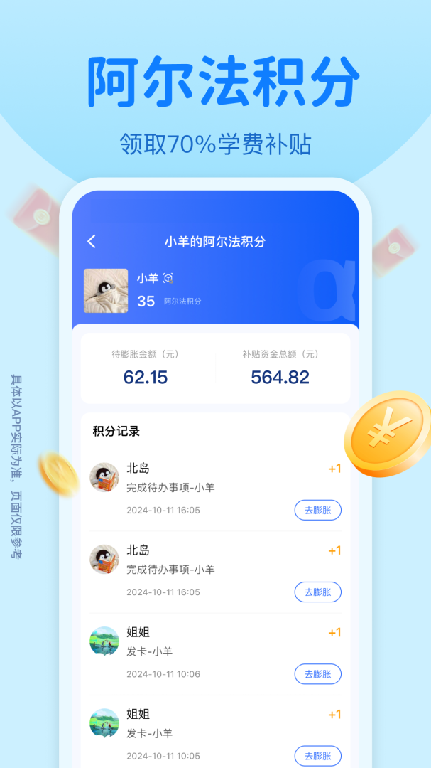 数字邻里中心app免费下载 数字邻里中心（本地社区服务平台）安卓版下载v1.92 运行截图4