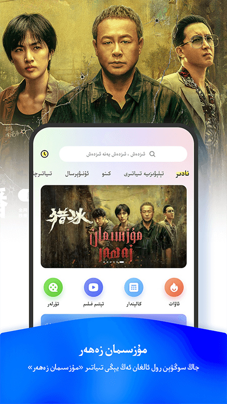 izdax软件下载安装 izdax安卓版免费下载v3.9.36 运行截图3