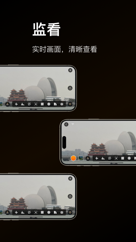 HollyView软件下载 HollyView免费下载v3.3.3 运行截图2