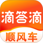 滴答