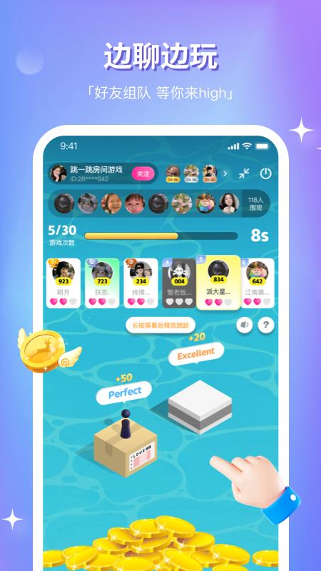 组CPapp下载_组CP交友必备app安卓版下载v8.19.0 运行截图4