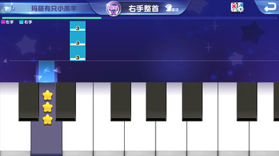 旋鹿钢琴app下载安装 旋鹿钢琴（儿童钢琴学习）安卓版下载v16.0.109 运行截图5
