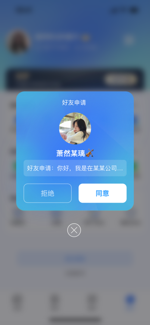 信鸽安卓版下载 信鸽免费版下载v1.0.8 运行截图2