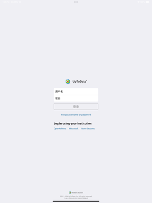UpToDate安卓版下载 UpToDate（医疗临床顾问）下载安装v3.58.2 运行截图2