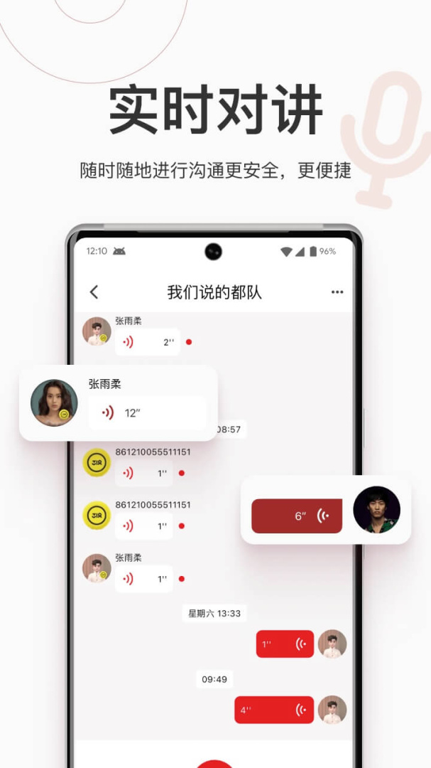 318运动app下载 318运动骑行app手机版下载v4.8.8 运行截图1