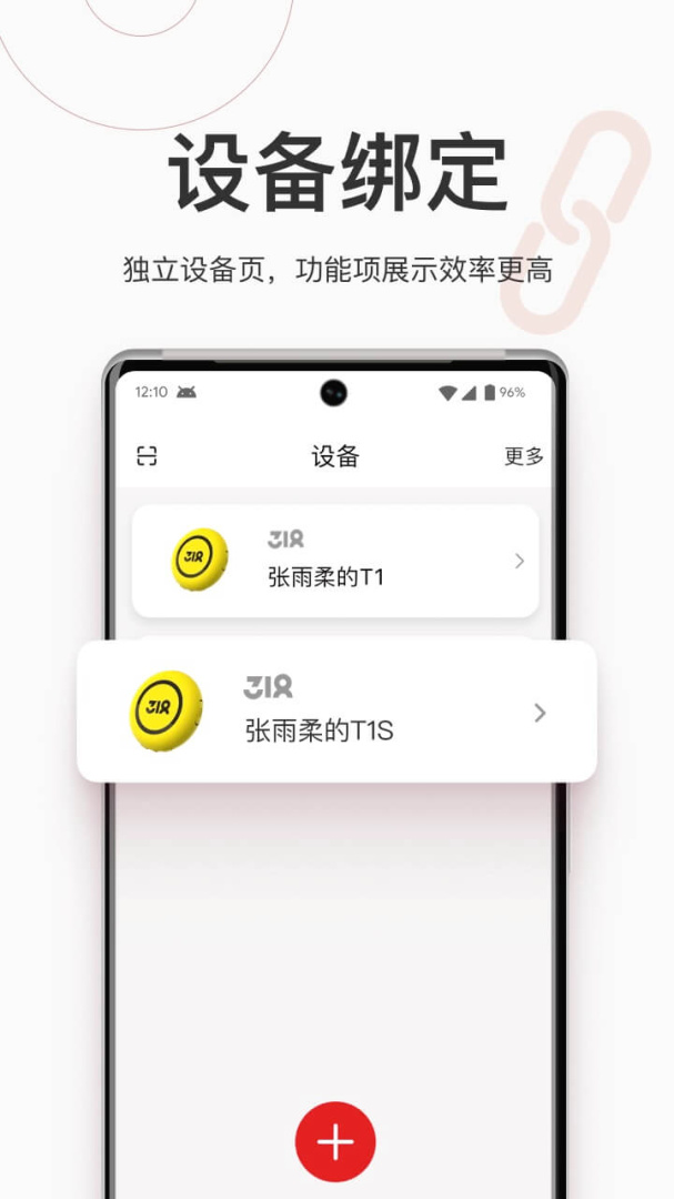 318运动app下载 318运动骑行app手机版下载v4.8.8 运行截图3