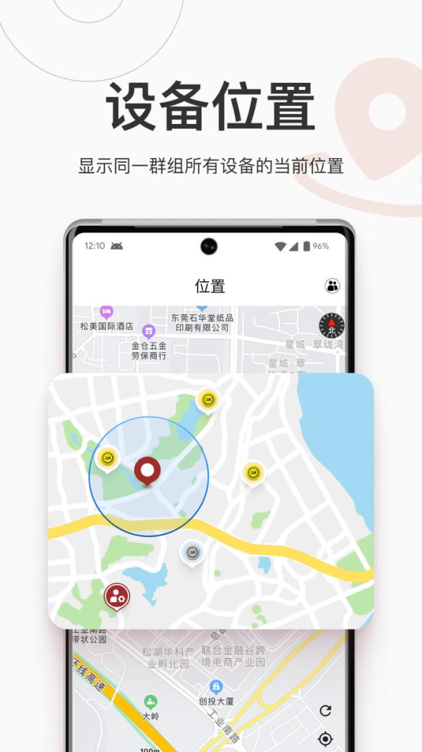 318运动app下载 318运动骑行app手机版下载v4.8.8 运行截图2