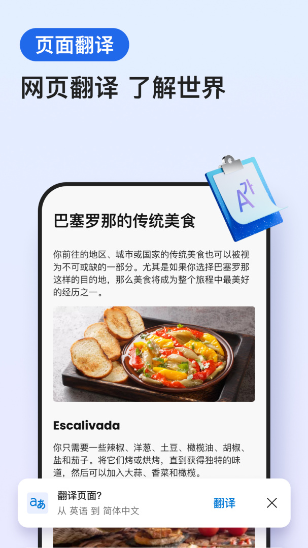Edge安卓版下载_Microsoft Edge安卓版下载v133.0.3065.54 运行截图4