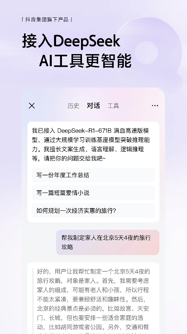 悟空浏览器app手机版下载 悟空浏览器安卓版下载v12.7.6 运行截图2