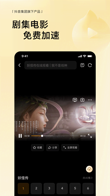 悟空浏览器app手机版下载 悟空浏览器安卓版下载v12.7.6 运行截图3