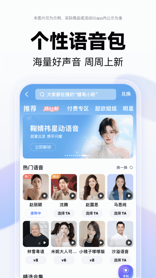 百度地图app官方版下载安装_百度地图2025最新版免费安装v20.15.0 运行截图5