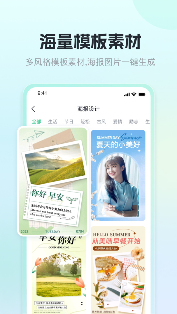 迅捷抠图免费下载_迅捷抠图下载安装v1.5.2.0 运行截图5