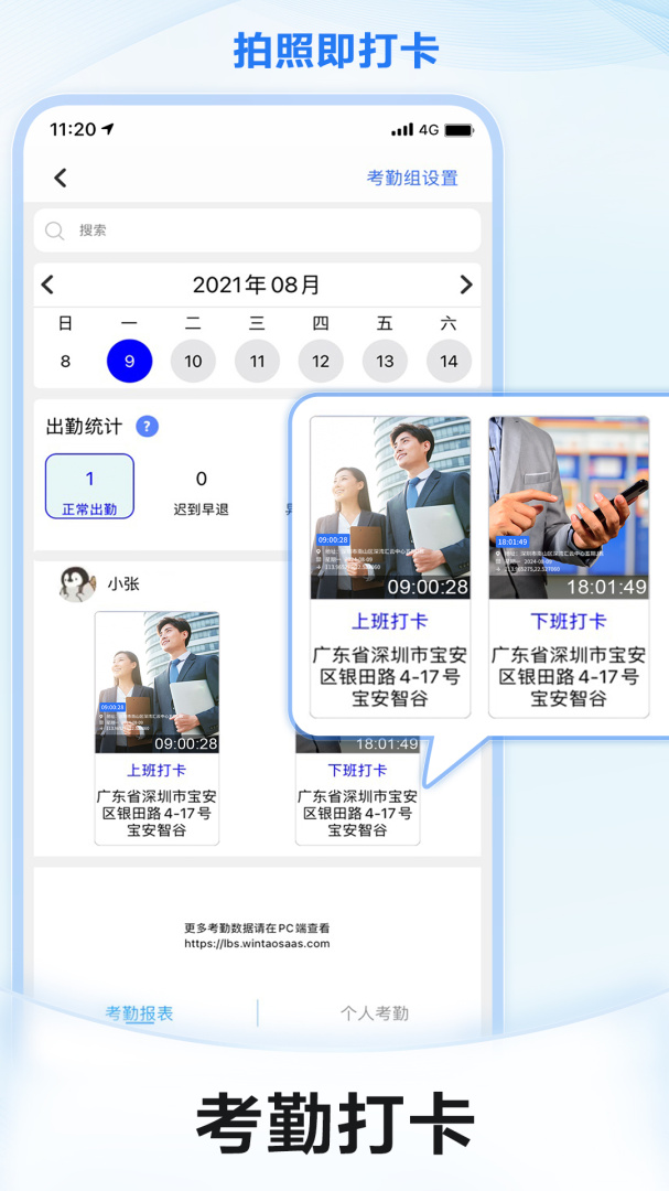 元道经纬相机app下载 元道经纬相机（现场拍照加水印）安卓版下载v6.3.5 运行截图3