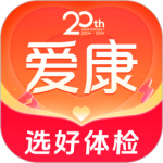 爱康v8.1.5