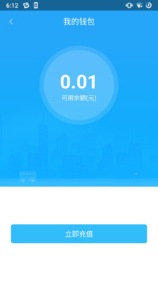 湘潭出行app下载安装 湘潭出行（智能导航应用）安卓版下载v3.0.2 运行截图4