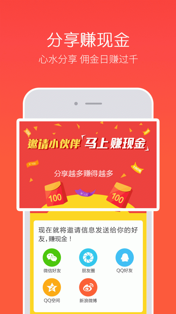 券买买app官方版下载安装 券买买（优惠购物）安卓版下载v3.50.104 运行截图3