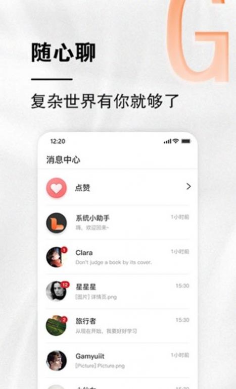 小龙云盘app下载安装 小龙云盘（私人云盘）安卓版下载v3.3.3 运行截图2