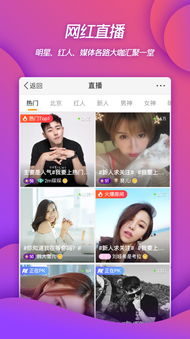 微博app官方版下载安装_微博2025最新版手机版免费下载v15.2.2 运行截图5