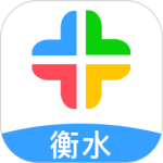 衡水人社v1.1.39
