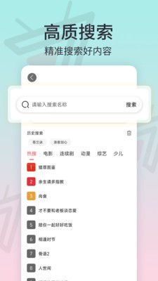 七月影视大全app免费下载安装 七月影视大全最新版下载v1.0.0 运行截图1