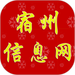 宿州信息网v2.0.1