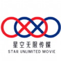 星空无限传媒v1.0.0