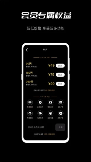星空无限传媒app免费下载安装 星空无限传媒最新版下载v1.0.0 运行截图1