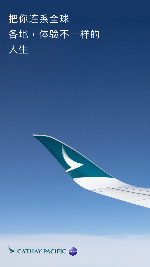 国泰航空安卓版下载 国泰航空免费版下载v12.4.1 运行截图1