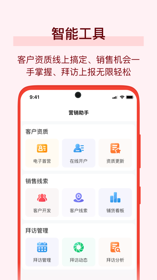 万药通安卓版下载 万药通免费版下载v7.3.1 运行截图2
