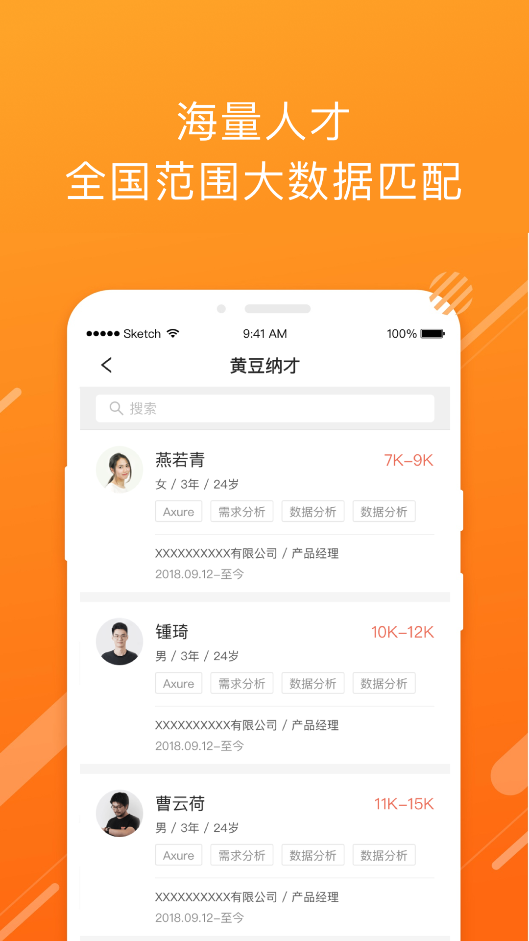 云沃客app下载安装 云沃客（效率办公工具）安卓版下载v5.7.4 运行截图5