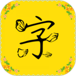 免费字体v9.0.0