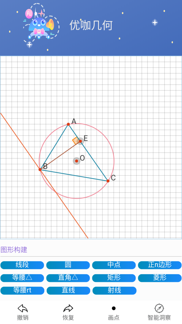 优咖初中数学安卓版下载 优咖初中数学免费版下载v1.3.6 运行截图5