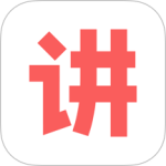 人人讲 v4.5.4