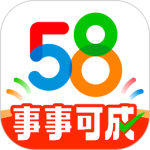 58同城v13.22.5